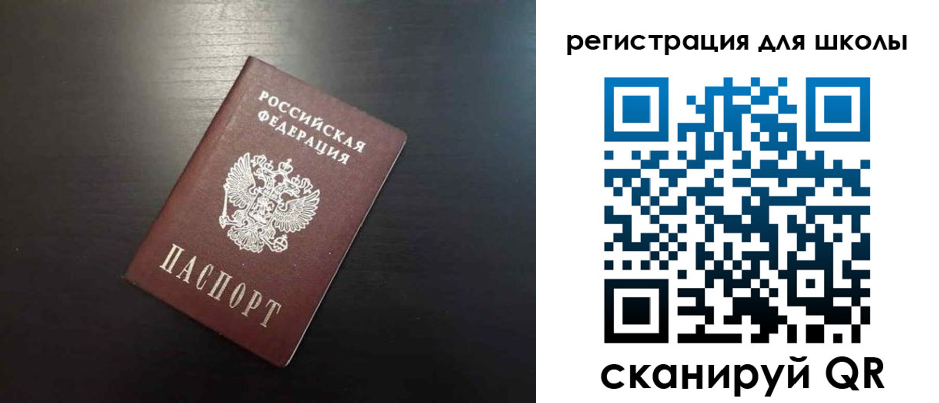 прописка поиск в Ельце