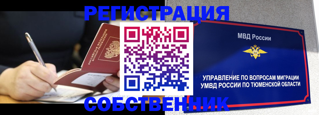 форма 3 в Ельце