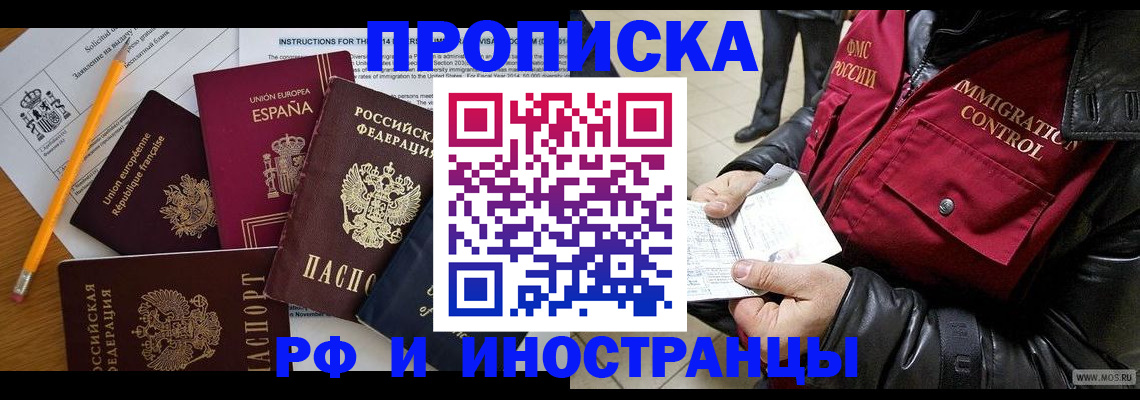 регистрация для школы в Ельце